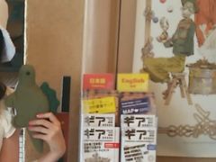 HANÁwMA-GEAR-xpւ̓eʐ^1