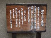 w-masa̍̊ف@c{Ɣق̓eʐ^1