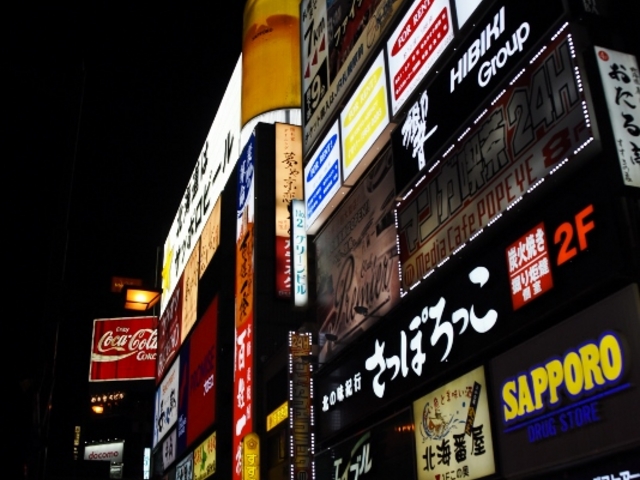 ���킸�����Ȃ́A�������̂ł��B�k�C���̑劽�y�X�ł��ˁB_��������