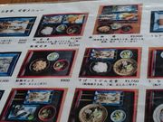 Ȃ҂񂳂̂Ȃ̌c {όȂ̓eʐ^3