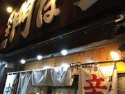 �܂��܂�����̖�ς��̓��e�ʐ^1