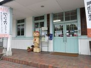 񂸂̔sόuRƗjvZ^[̓eʐ^1