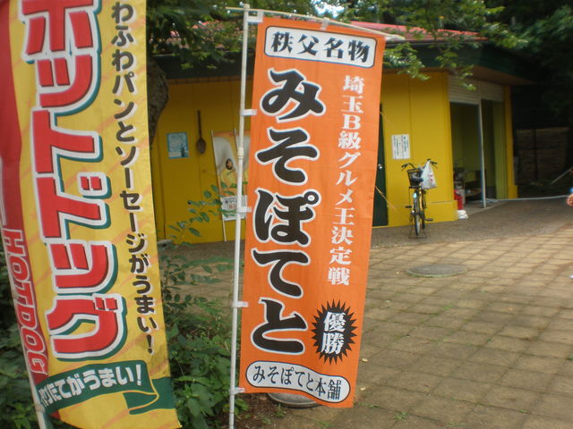 �z�b�g�h�b�N�@�݂��|�e�g_���c����q��L�O����