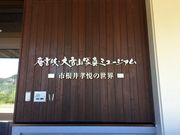 ̑w_ERʐ^~[WA̓eʐ^2