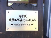 ̑w_ERʐ^~[WA̓eʐ^3