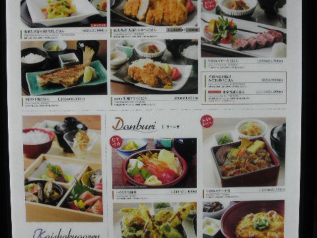 ayukononi̘aHo  dFS|rX̓eʐ^2