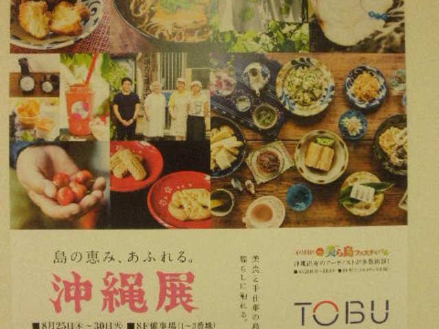 �����S�ݓX�@�r�ܓX