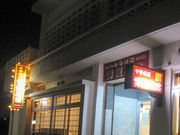 Ƃ炤Ă͂ނ̔؊ق̓eʐ^1