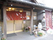 Ƃ炤Ă͂ނ̂H̓eʐ^1