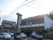 Ƃ炤Ă͂ނ̒JH̓eʐ^1