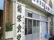 Ƃ炤Ă͂ނ̋ehH̓eʐ^1