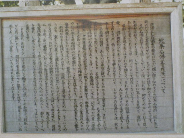 Ђł񂳂̌ܕSikΕj̓eʐ^1