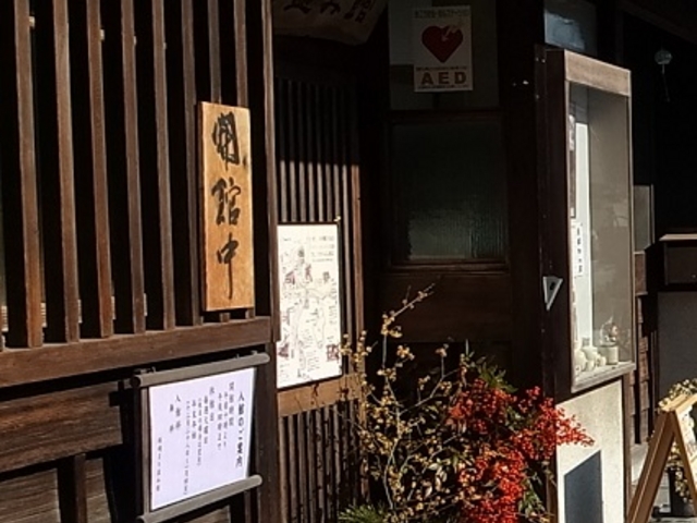 Ђł񂳂̍z܂݊ق̓eʐ^1