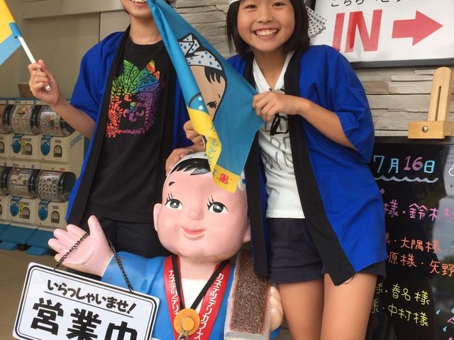 �Ă�������❣_�Ă������H�[