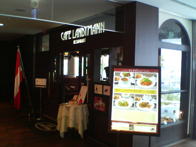 JtFEg}1_JtF g} CAFE LANDTMANN
