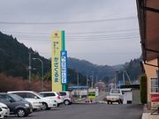 mon-t̕YZ^[u܁v̓eʐ^1