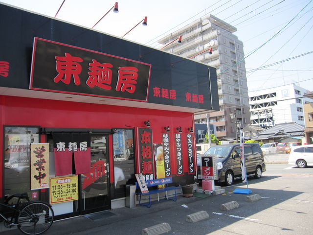 2014N54Beju˖[킫XvO_˖[킫X