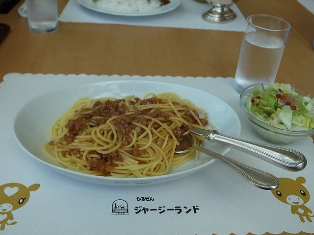 Ђł񂳂̂Ђ邺W[WhXg̓eʐ^1