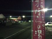 neko܂̂܂ق̓̓eʐ^1