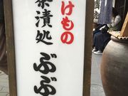 ݂Ȃ̂ЂEԂԉƂ̓eʐ^1