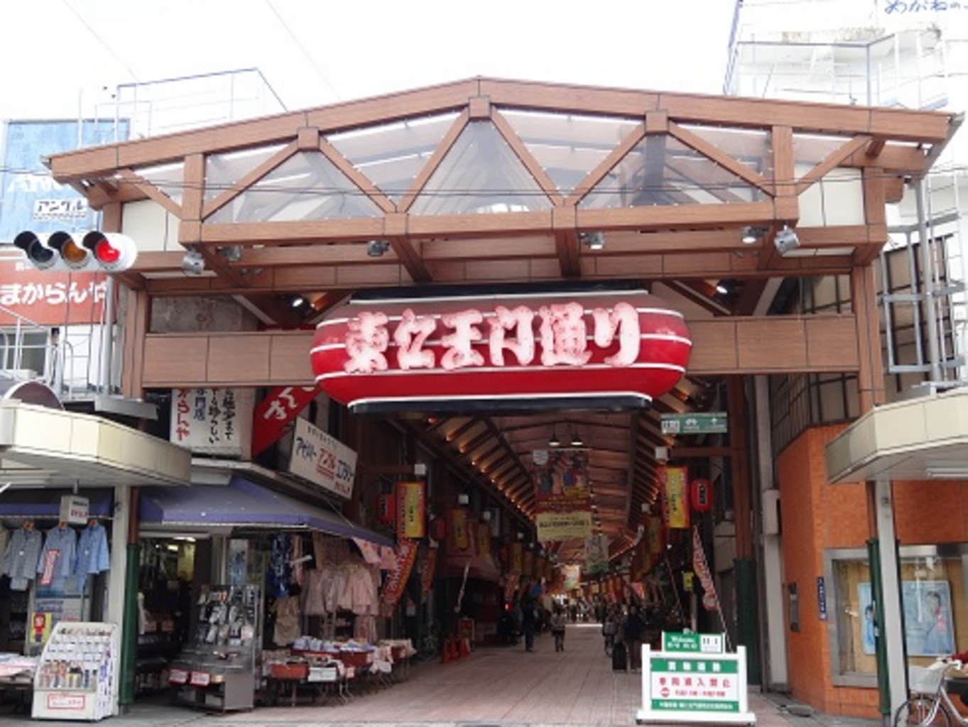 大須商店街