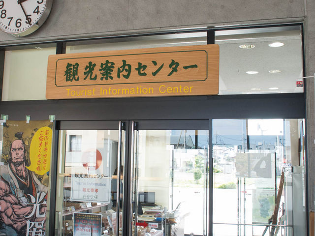 �헤���c�s�ό��ē��Z���^�[�O��_�헤���c�s�ό��ē��Z���^�[