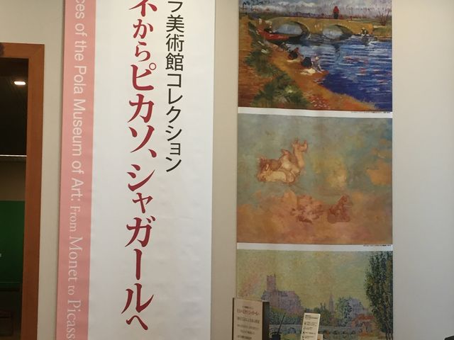 �|�[�����p�كR���N�V�����W 2016�N11��13���܂ŊJ��_�{�錧���p��