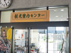 ނ͂ĂƂ̏헤csόēZ^[ւ̓eʐ^1