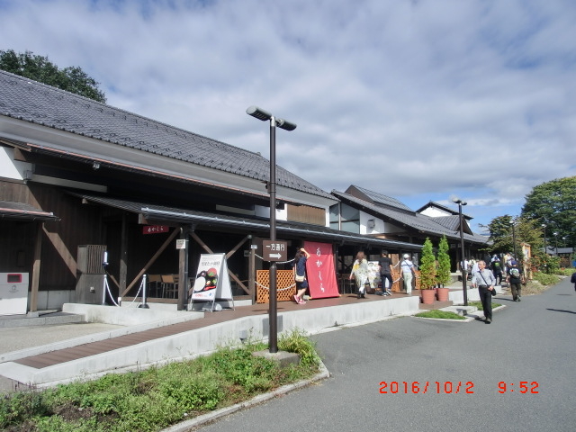 �ƂĂ��L���ł�_���̉w ���c���v���U