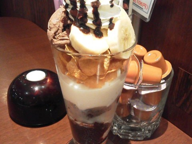 ayukononĩfj[Y򔪌iX̓eʐ^1