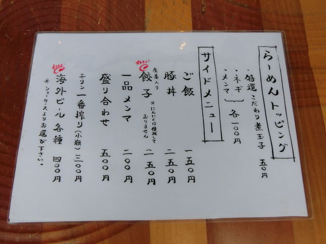 gbsOETChj[_lނ݂Ȗ˗