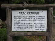 cJ擙X͂̏Zl̔mԋiVFj̓eʐ^1