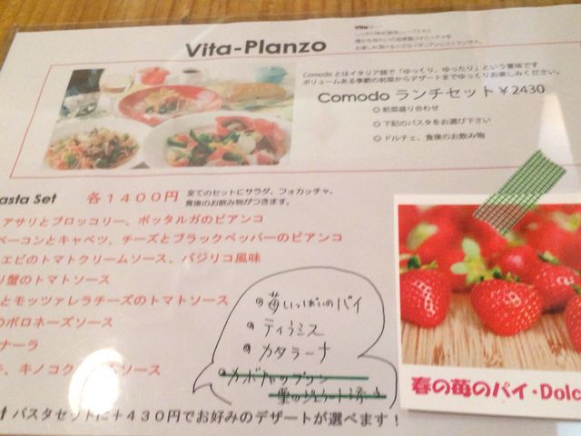 VITA_���B�[�^