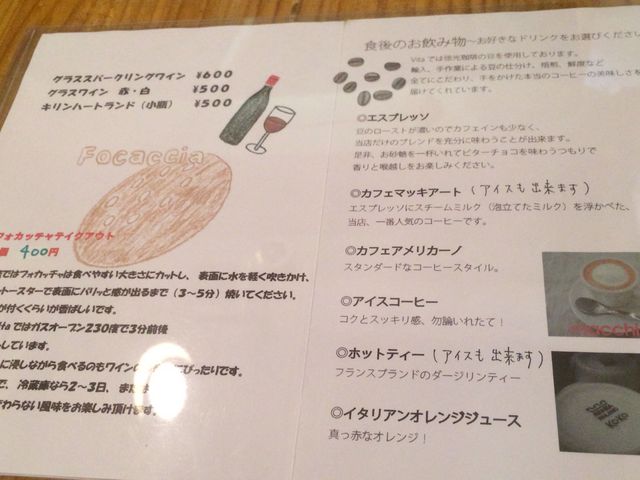 VITA_���B�[�^