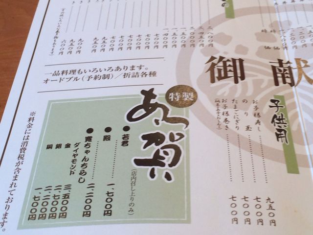 yoshî齂̓eʐ^12