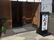 yoshî齂̓eʐ^17