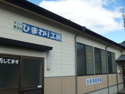 gV[̏YHuЂ܂H[v̓eʐ^1