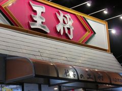 �Ă�������̉��������s�X�ւ̓��e�ʐ^1