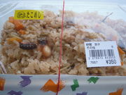 ݂قςρ􂳂̓̉w SECp[Nu}IAVX͂v̓eʐ^2