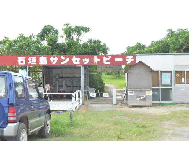 �Ί_���T���Z�b�g�r�[�`�����_�Ί_���T���Z�b�g�r�[�`