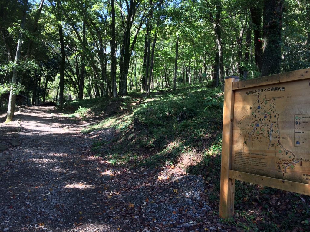 埼玉 一度は訪れたい絶景スポットおすすめ11選 不動滝 鎌北湖 嵐山渓谷など じゃらんニュース