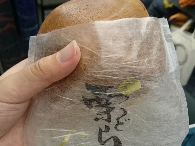 ���̉w�@����Â��˂��