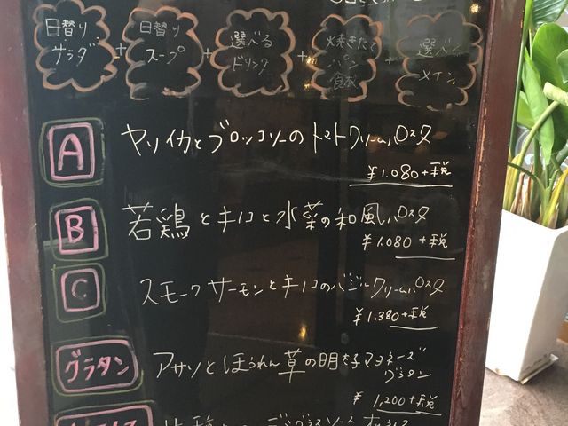 `j[_OCXK[fvX GRACE GARDEN plus+