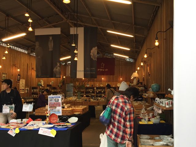 深川製磁参考館