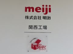 Ă̂܂̉wÂyLˎsόēzւ̓eʐ^1