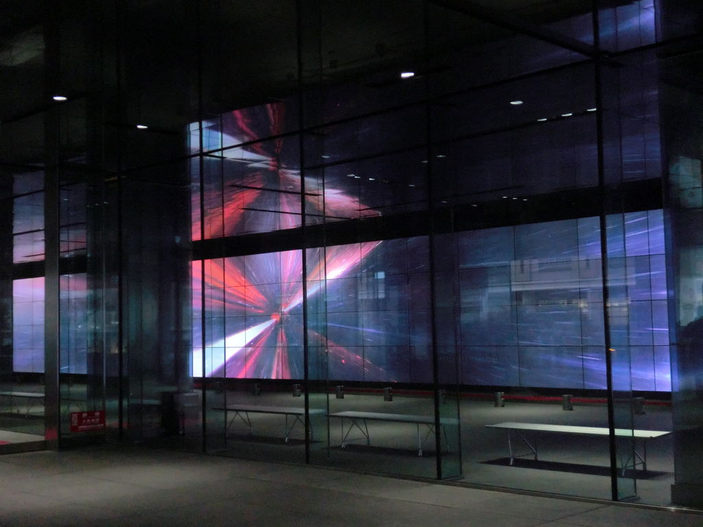 東芝未来科学館