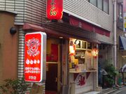 peonŷ₫ ܂2X̓eʐ^1