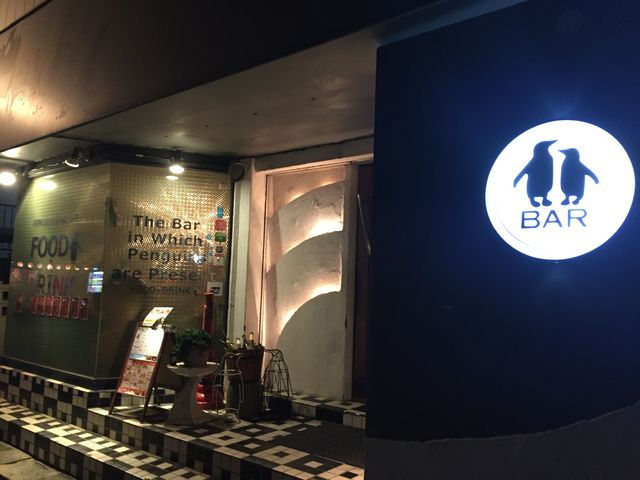 ł_Penguin Bar Fairy