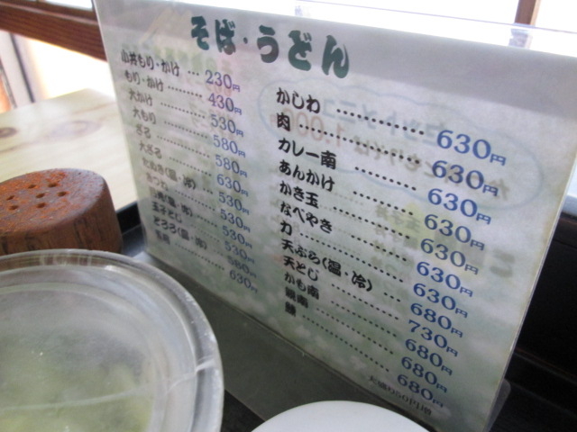 yosshy̍]˔΂̓eʐ^4