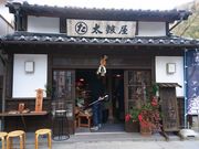 NXElEȓۏݖX̓eʐ^1